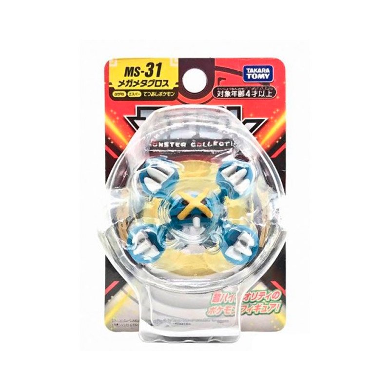 POKEMON MONCOLLE MEGA METAGROSS MS-31 | TAKARA TOMY POKEMON MONCOLLE MEGA METAGROSS MS-31 | TAKARA TOMY